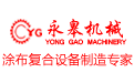 永皋機械logo