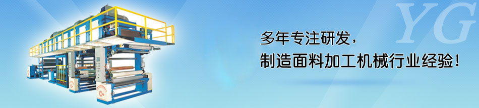 皮革表面處理機專利證書_榮譽資質_東莞市永皋機械有限公司