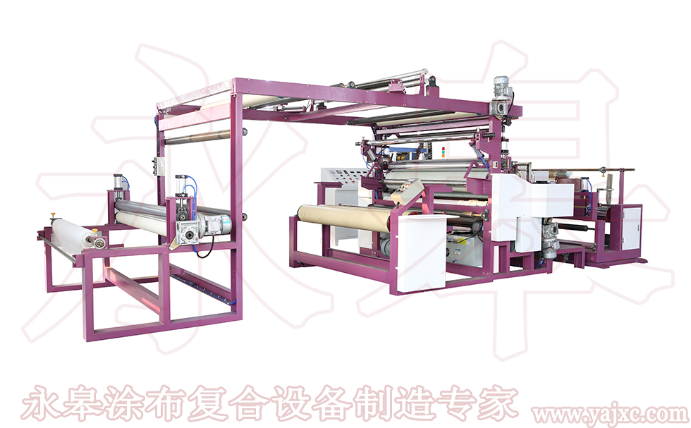 涂布機廠家的生產操作過程